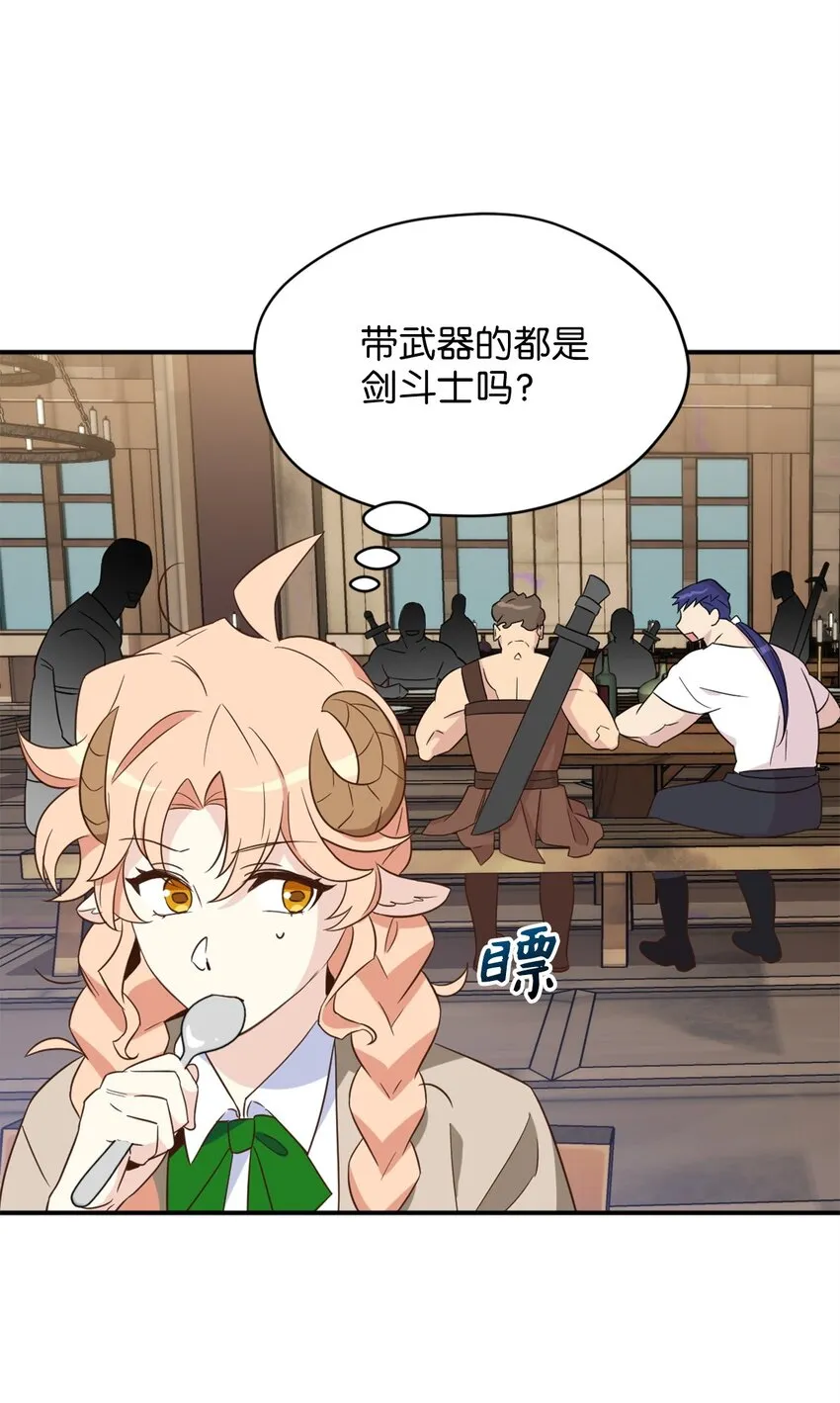 065 居然被当成菜鸟了 第20页