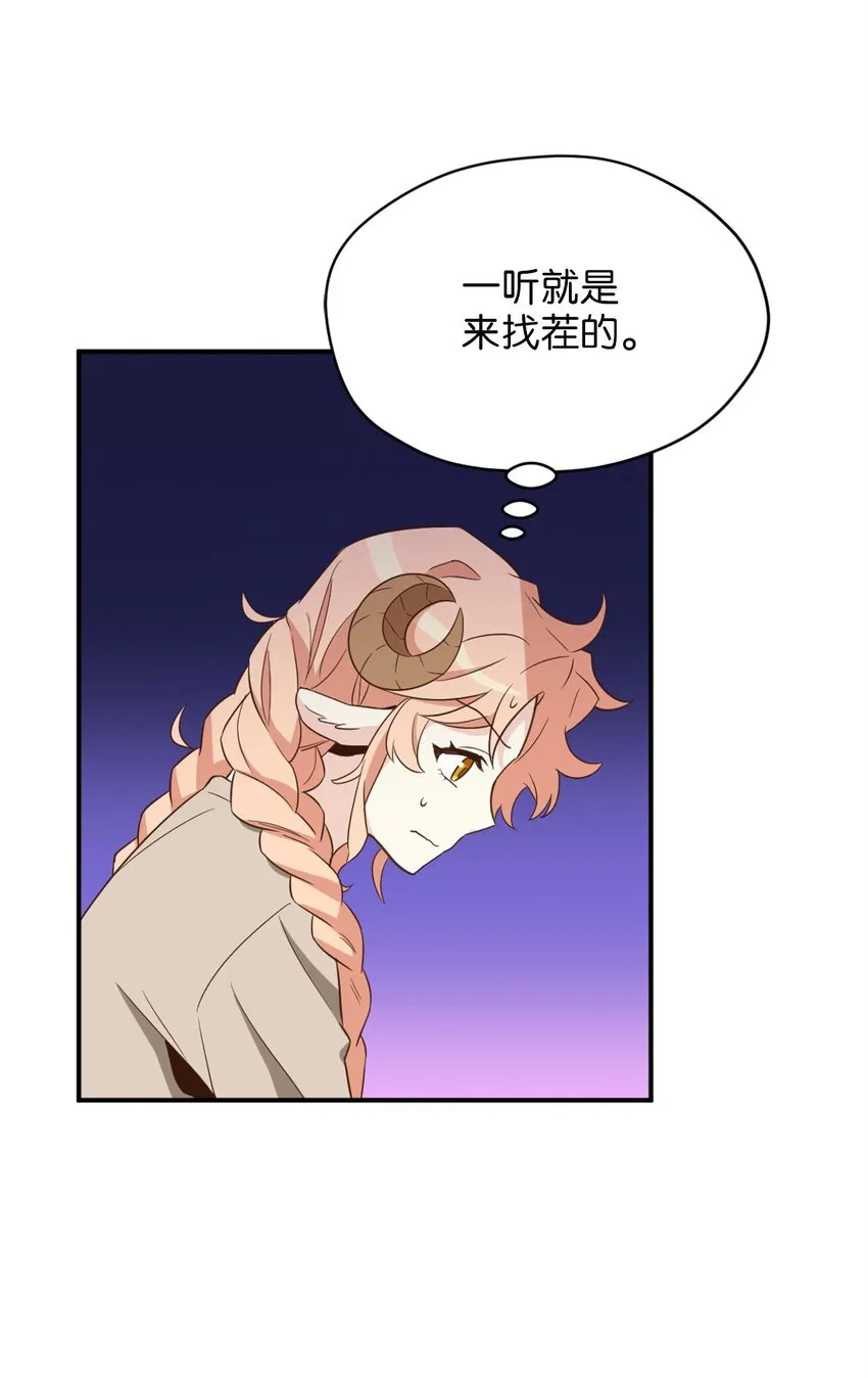 065 居然被当成菜鸟了 第25页