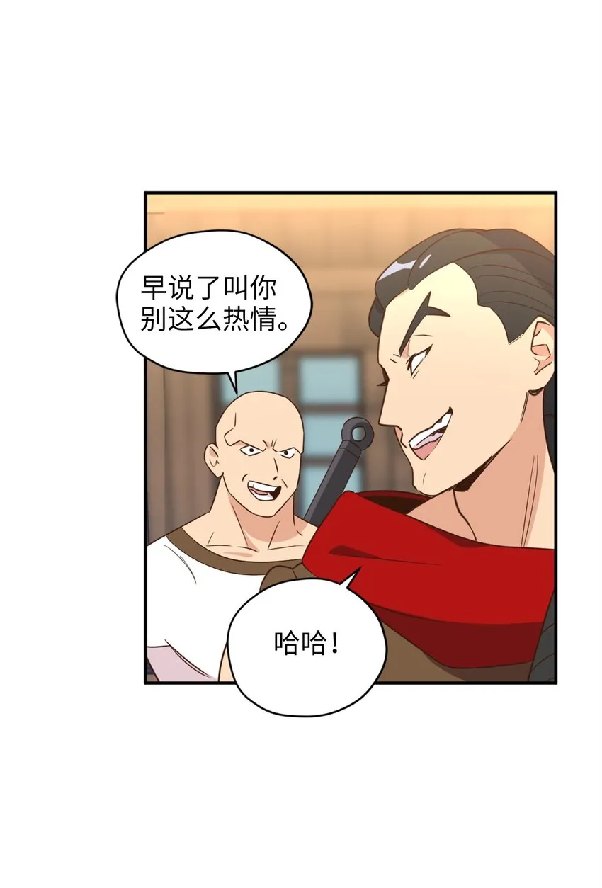 065 居然被当成菜鸟了 第26页