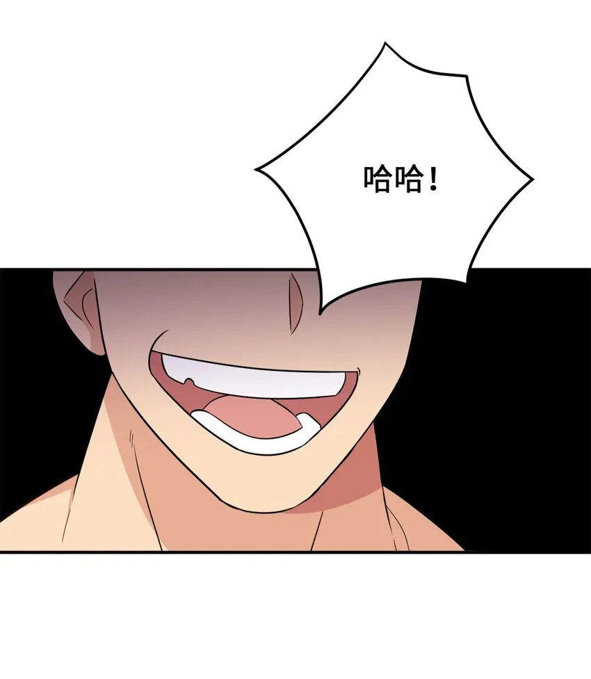 065 居然被当成菜鸟了 第33页