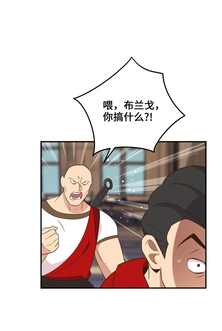 065 居然被当成菜鸟了 第47页
