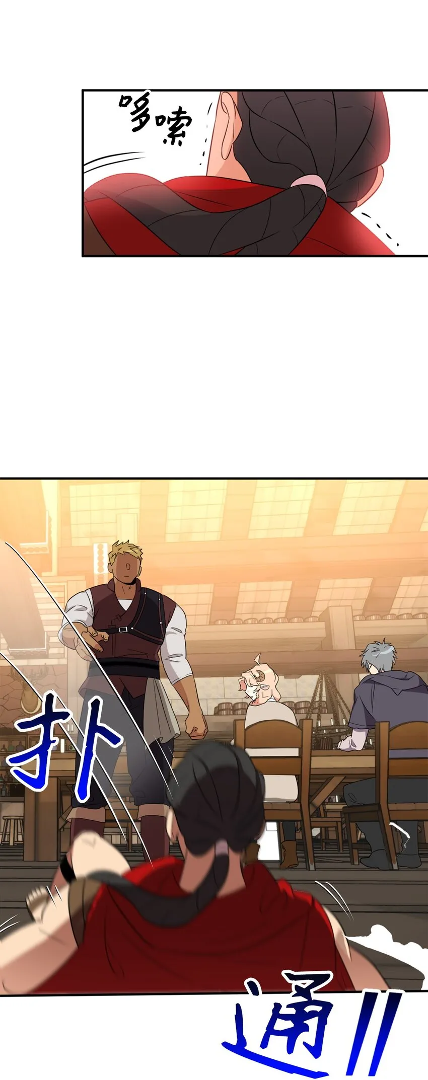 065 居然被当成菜鸟了 第51页