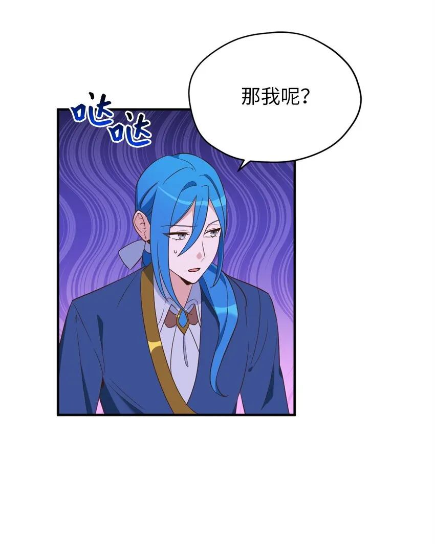 065 居然被当成菜鸟了 第63页