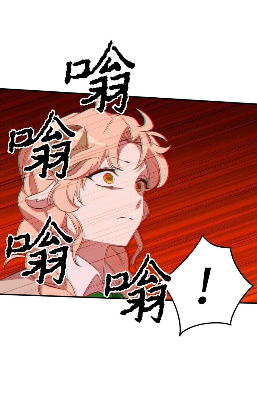 065 居然被当成菜鸟了 第67页