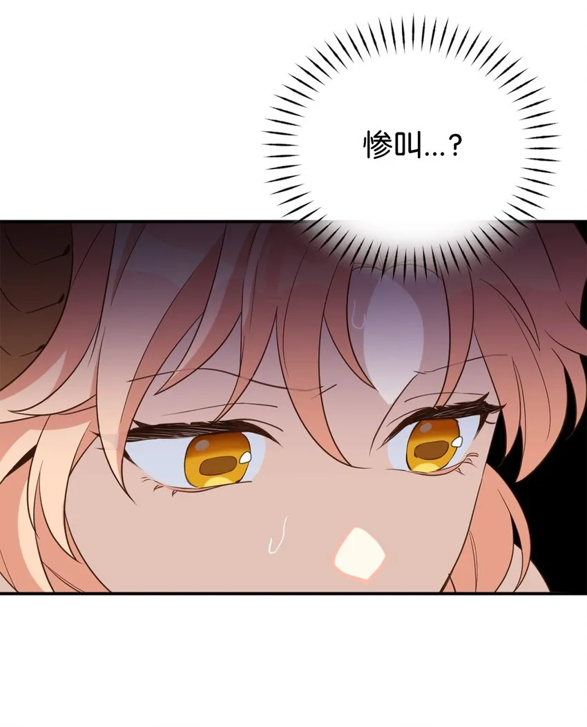 065 居然被当成菜鸟了 第75页