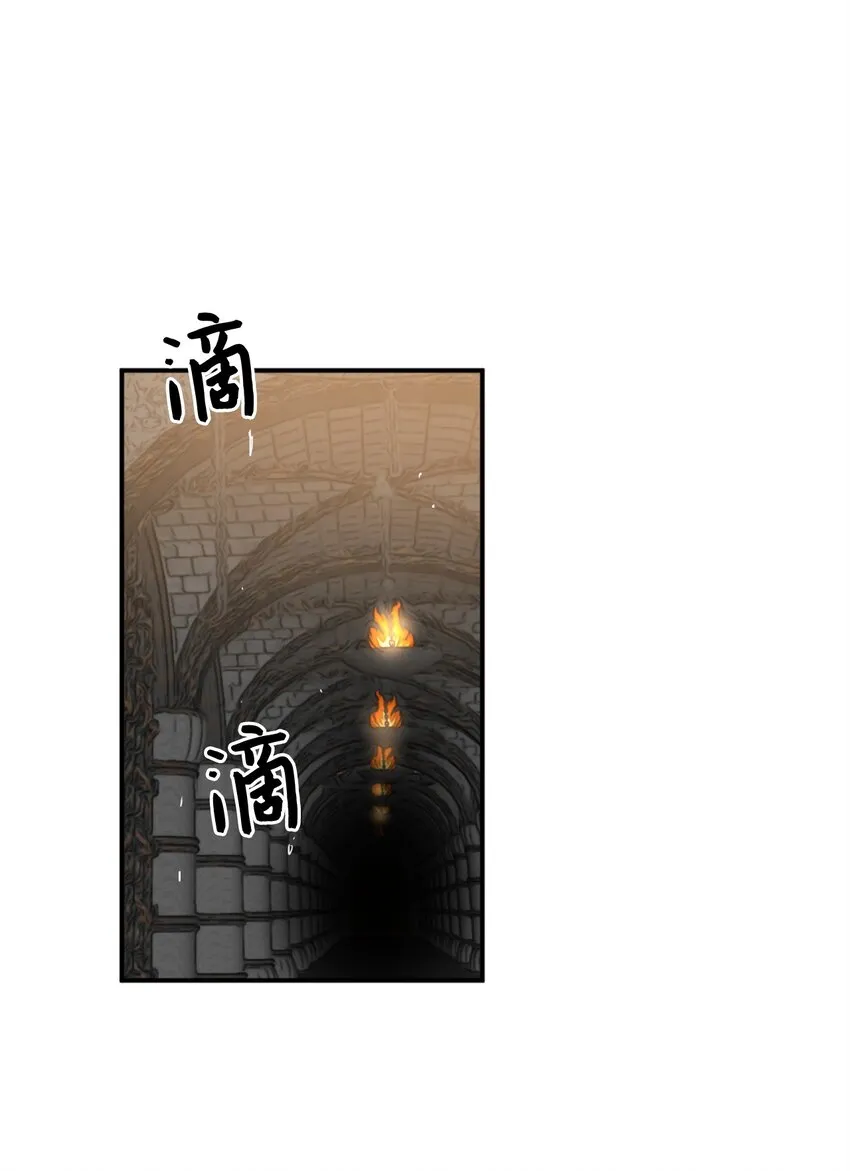 067 怪异的梦境 第2页