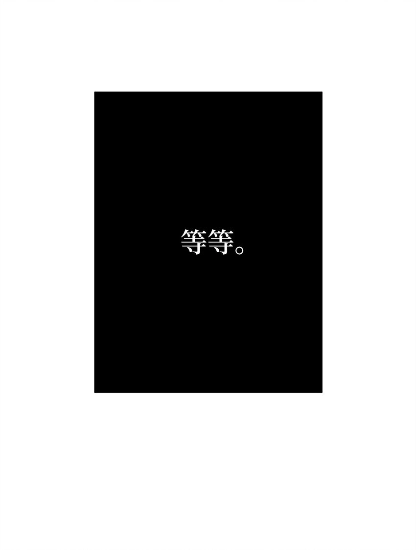 067 怪异的梦境 第11页