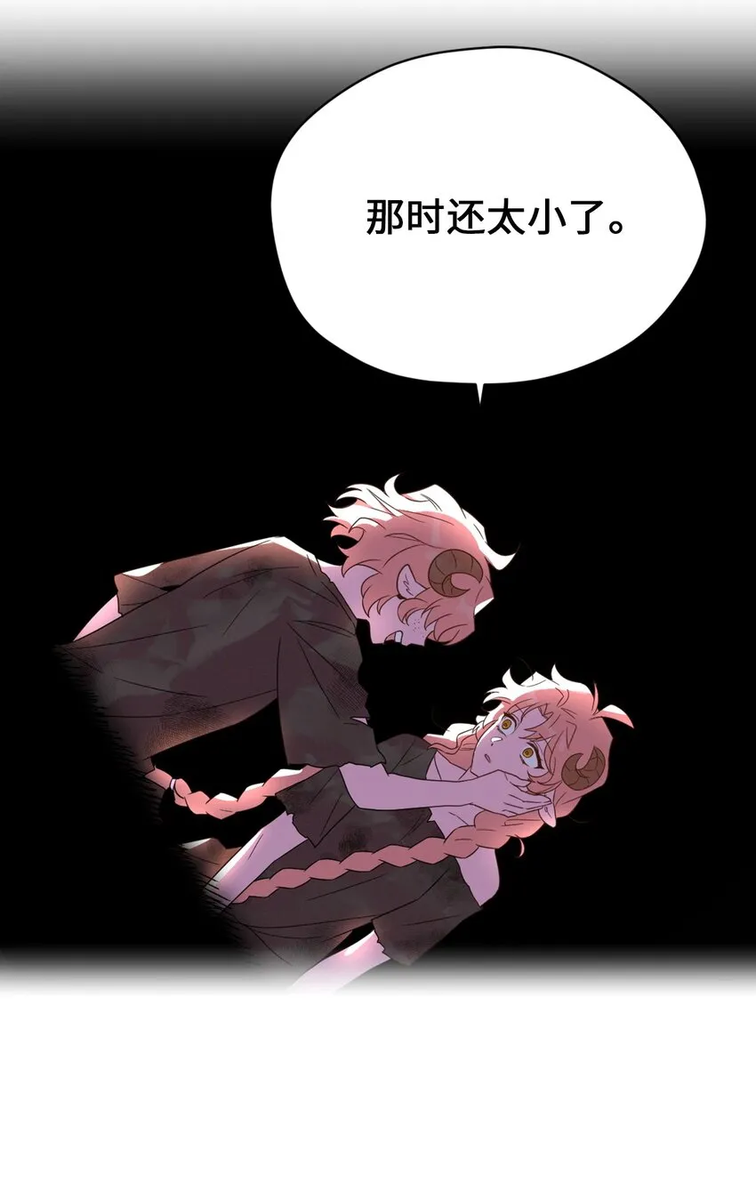 067 怪异的梦境 第20页