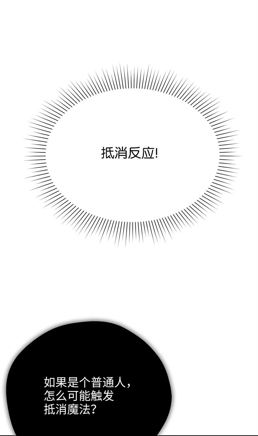 067 怪异的梦境 第24页