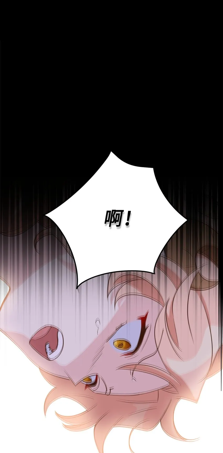 067 怪异的梦境 第28页