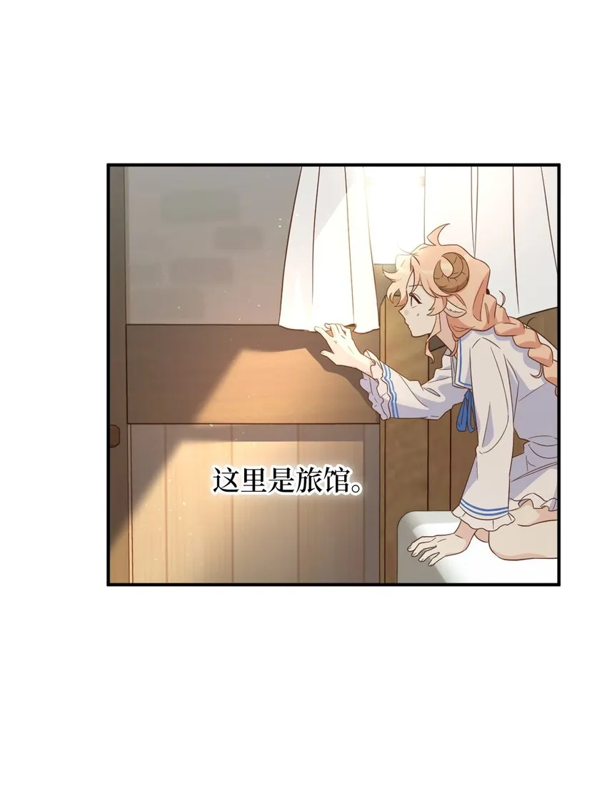 067 怪异的梦境 第32页