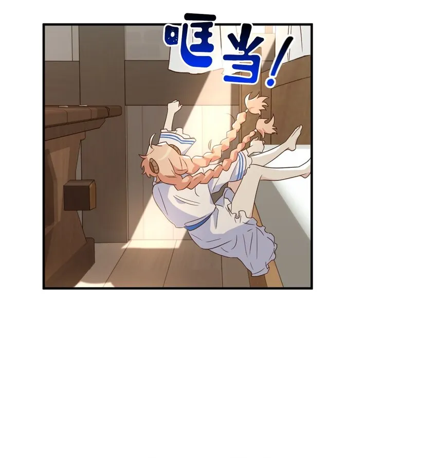 067 怪异的梦境 第33页