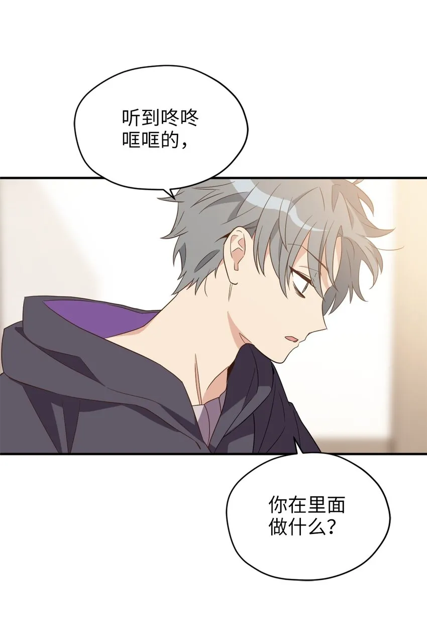 067 怪异的梦境 第38页