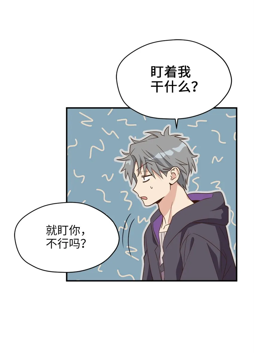 067 怪异的梦境 第57页