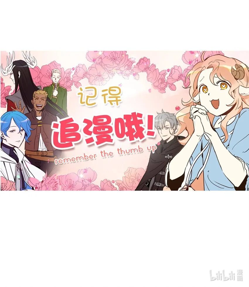 067 怪异的梦境 第73页