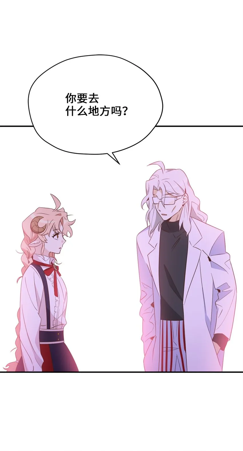064 有趣的比武大会 第4页