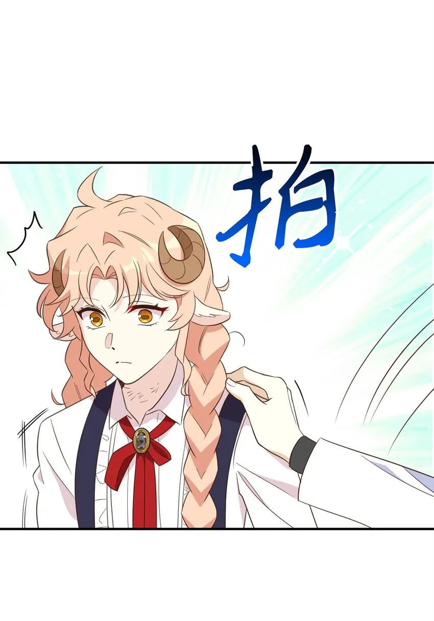 064 有趣的比武大会 第9页