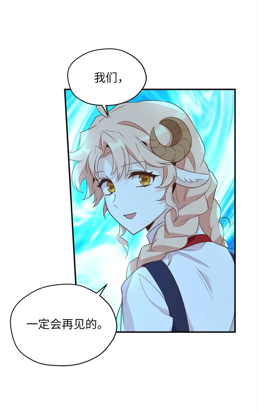 064 有趣的比武大会 第13页