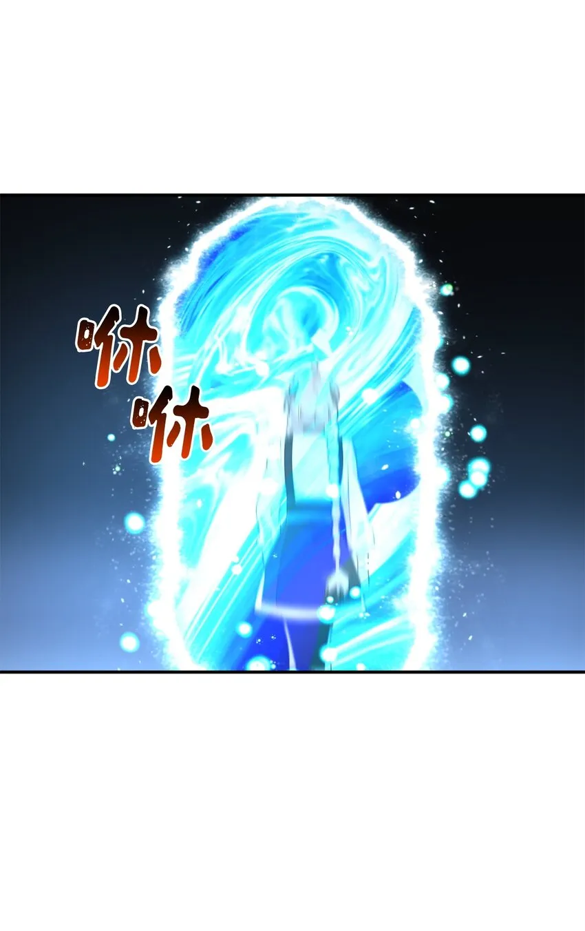 064 有趣的比武大会 第15页