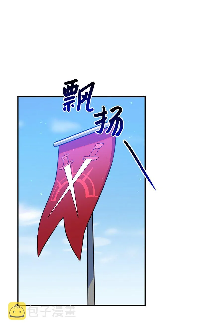 064 有趣的比武大会 第18页