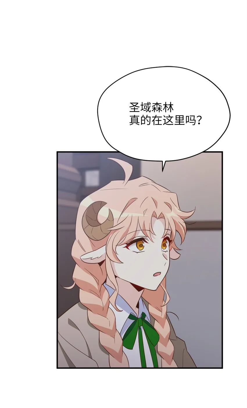 064 有趣的比武大会 第23页