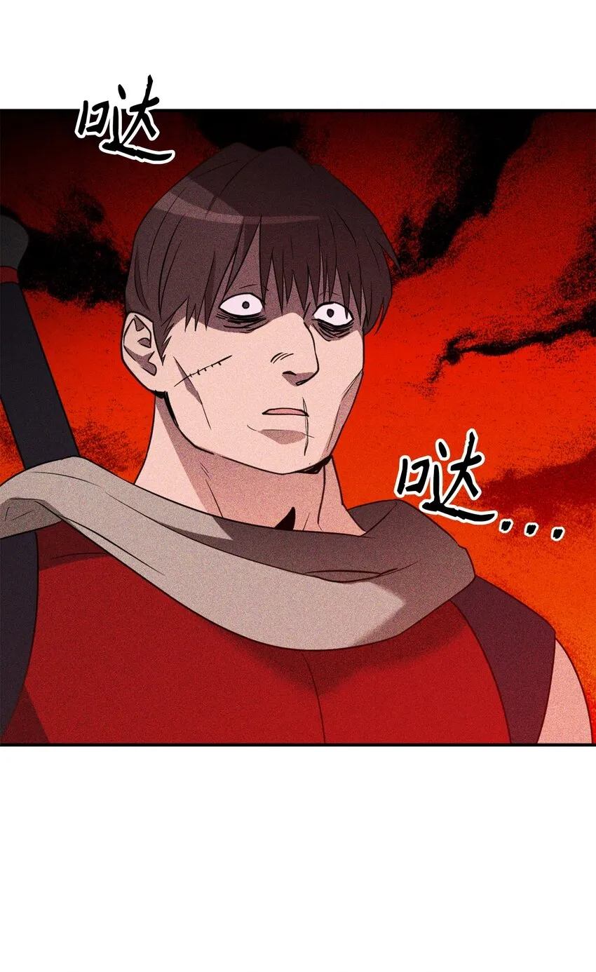 064 有趣的比武大会 第28页