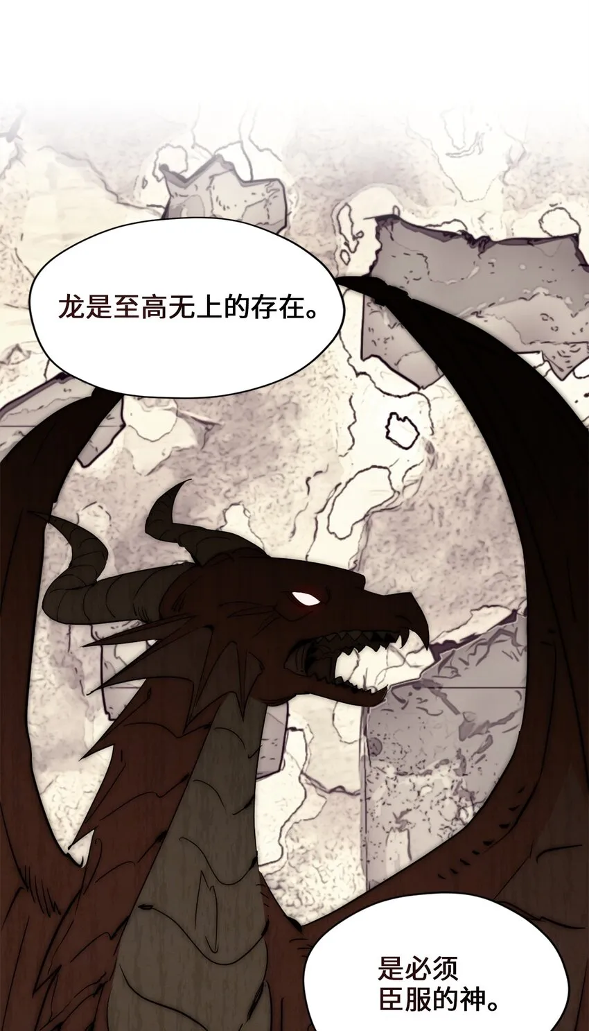 064 有趣的比武大会 第34页