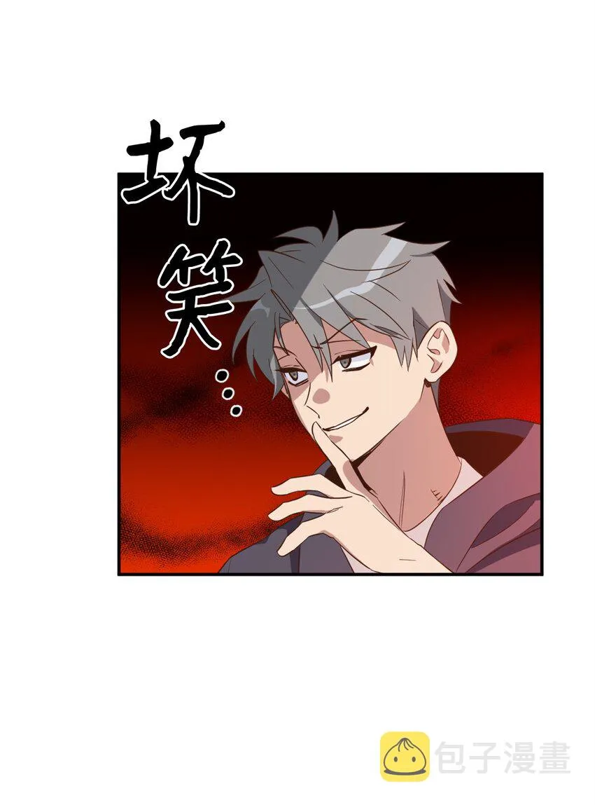 064 有趣的比武大会 第63页