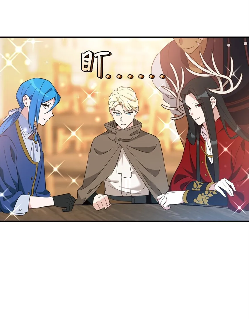 064 有趣的比武大会 第64页