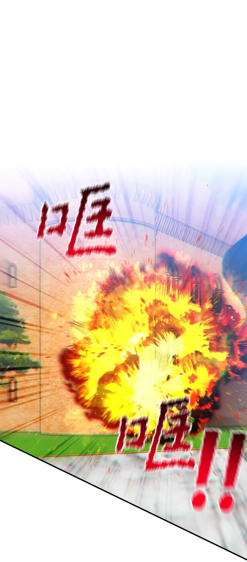 63 我被黑魔法师盯上了？ 第1页