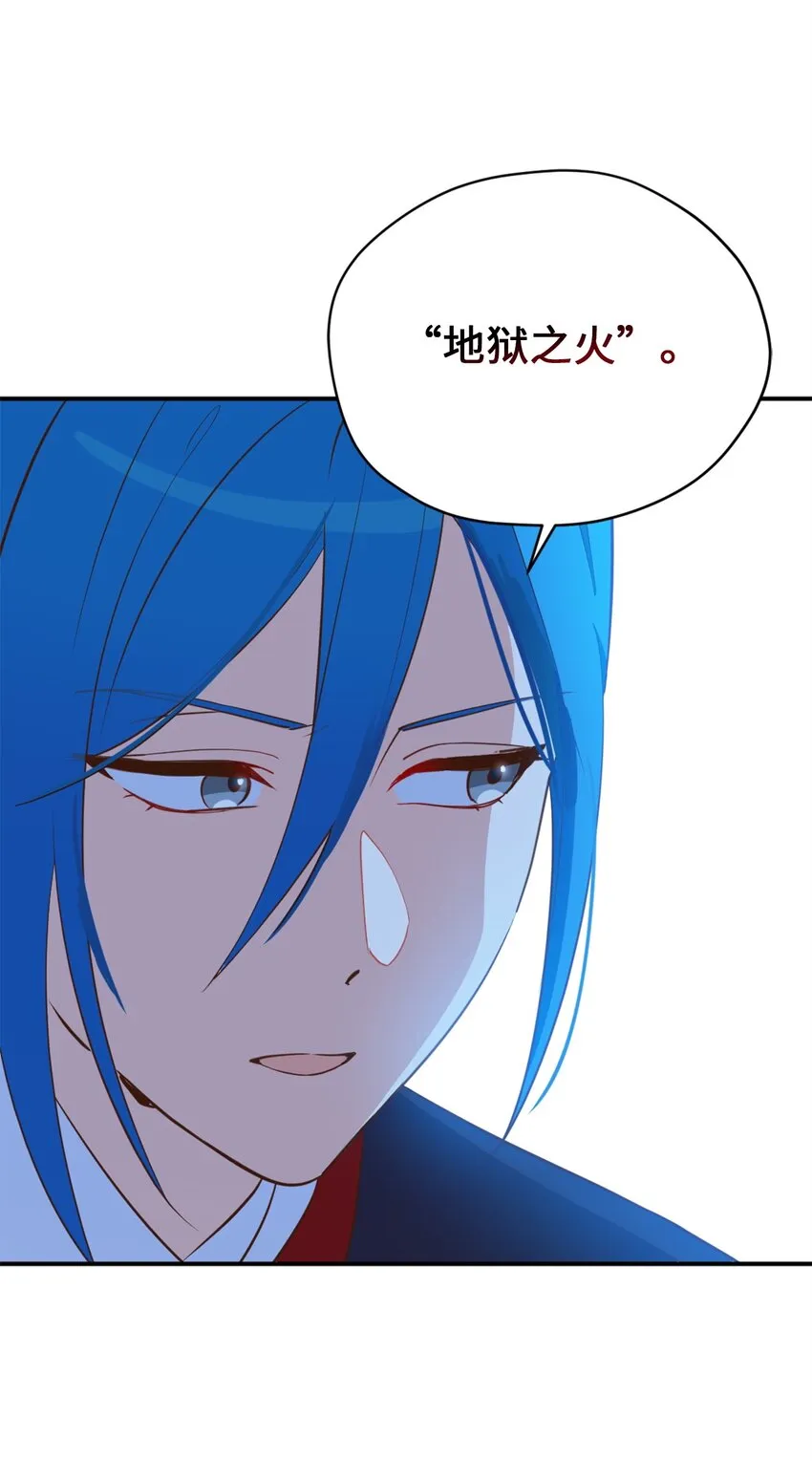 63 我被黑魔法师盯上了？ 第11页