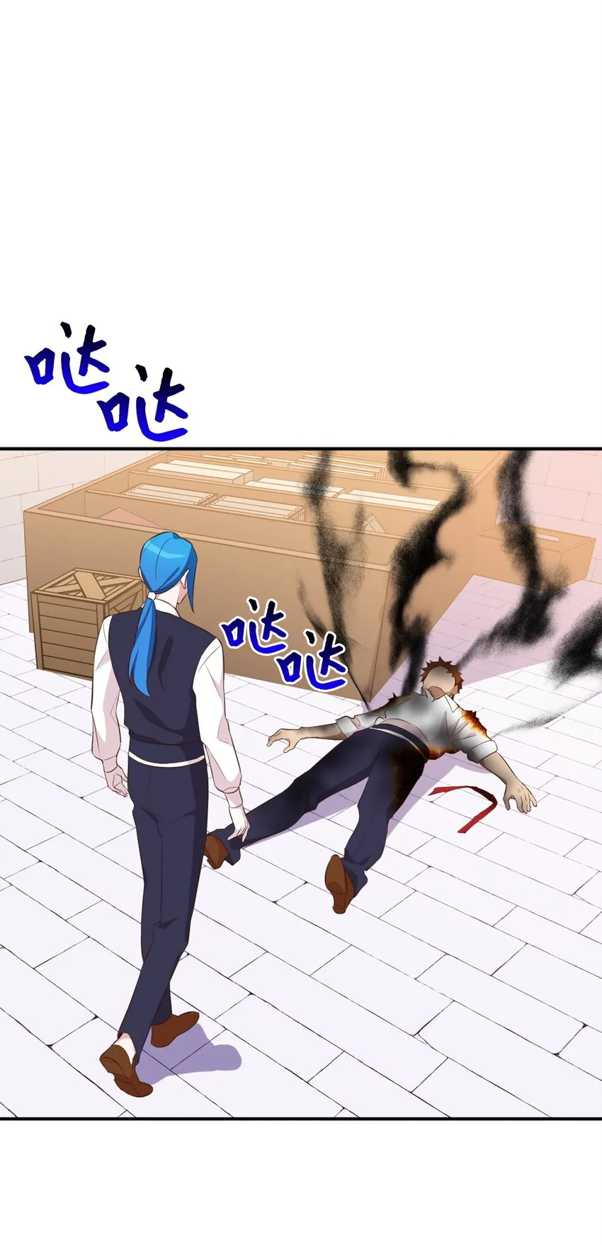 63 我被黑魔法师盯上了？ 第28页