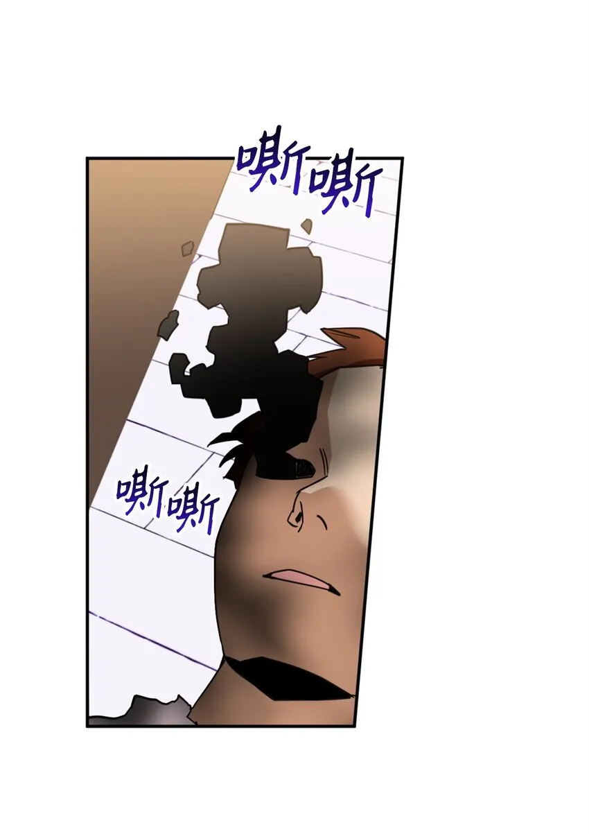 63 我被黑魔法师盯上了？ 第29页