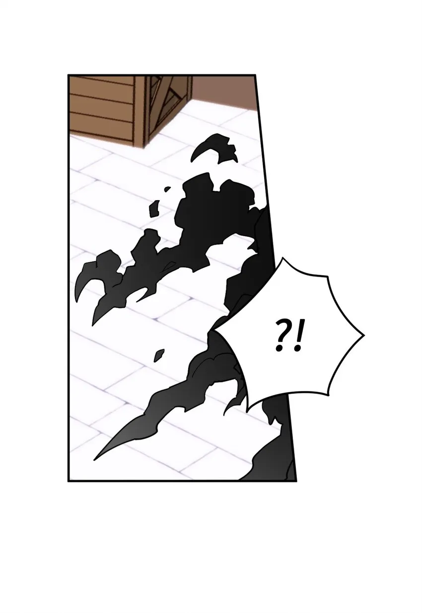 63 我被黑魔法师盯上了？ 第43页