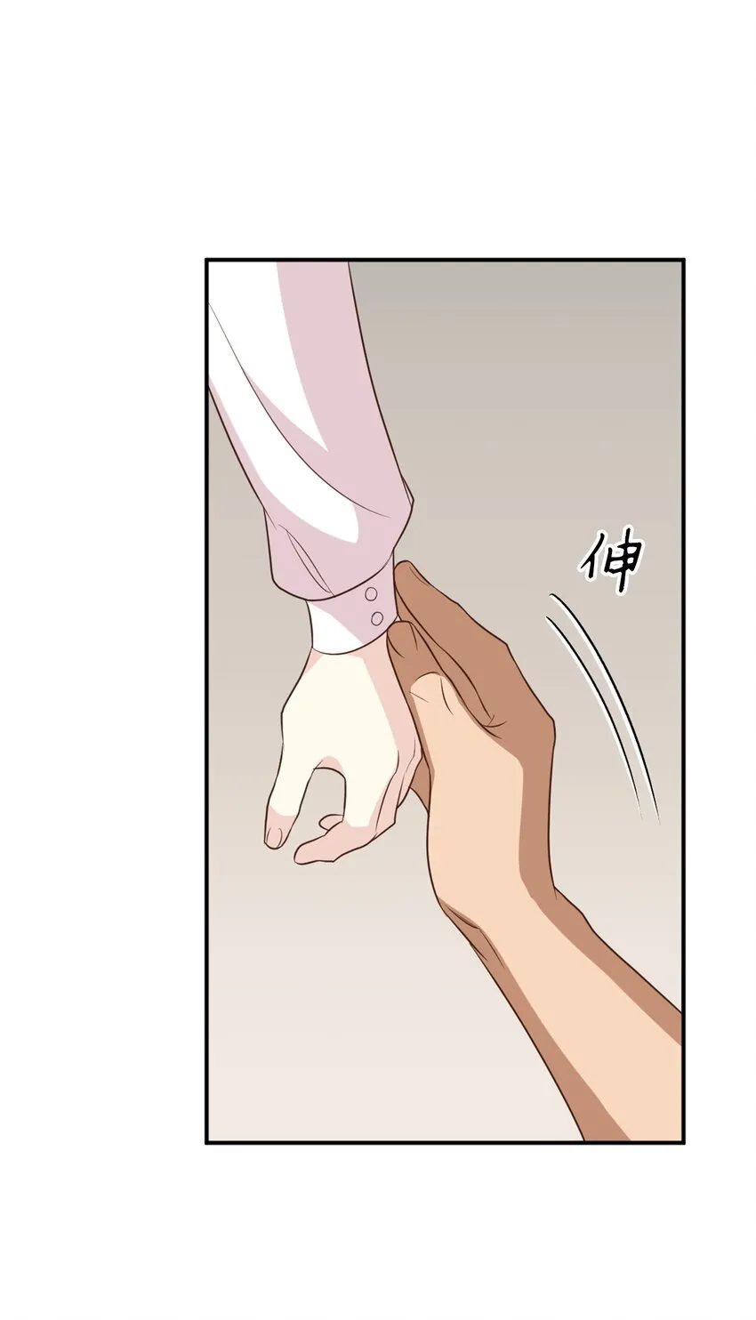 62 陷入危机的卡卡娜 第23页