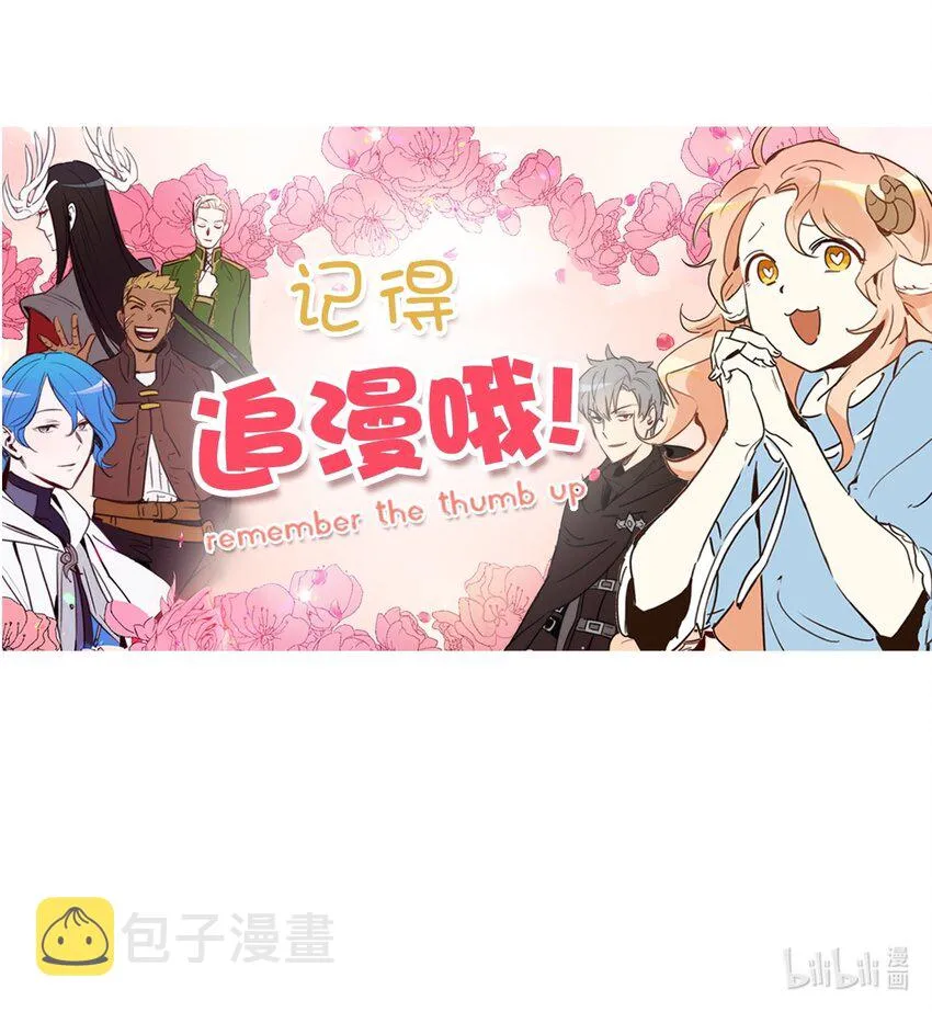 62 陷入危机的卡卡娜 第65页