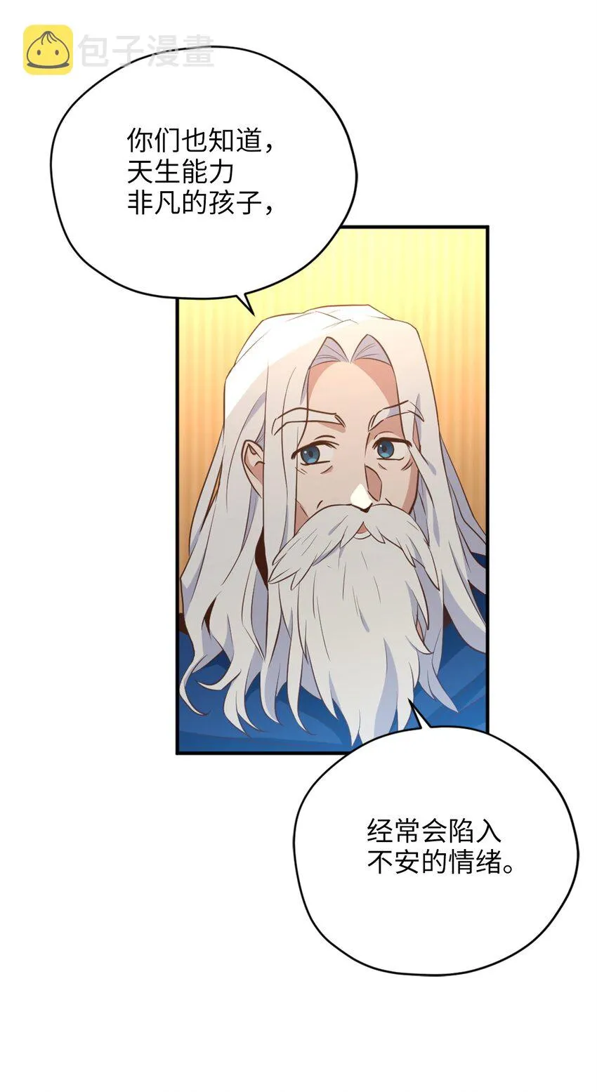 61 前往下一个目的地 第4页
