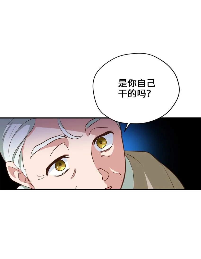 61 前往下一个目的地 第27页