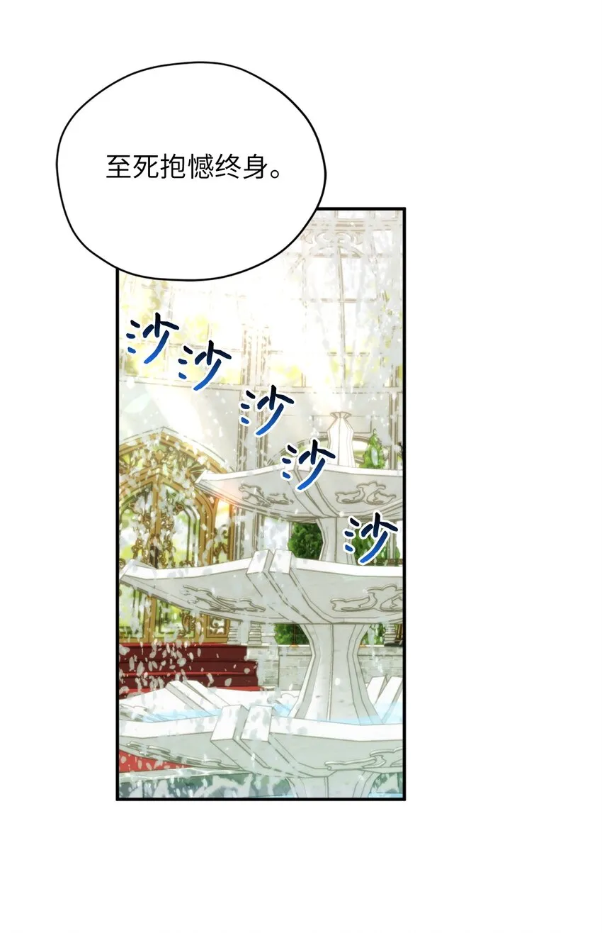 61 前往下一个目的地 第31页