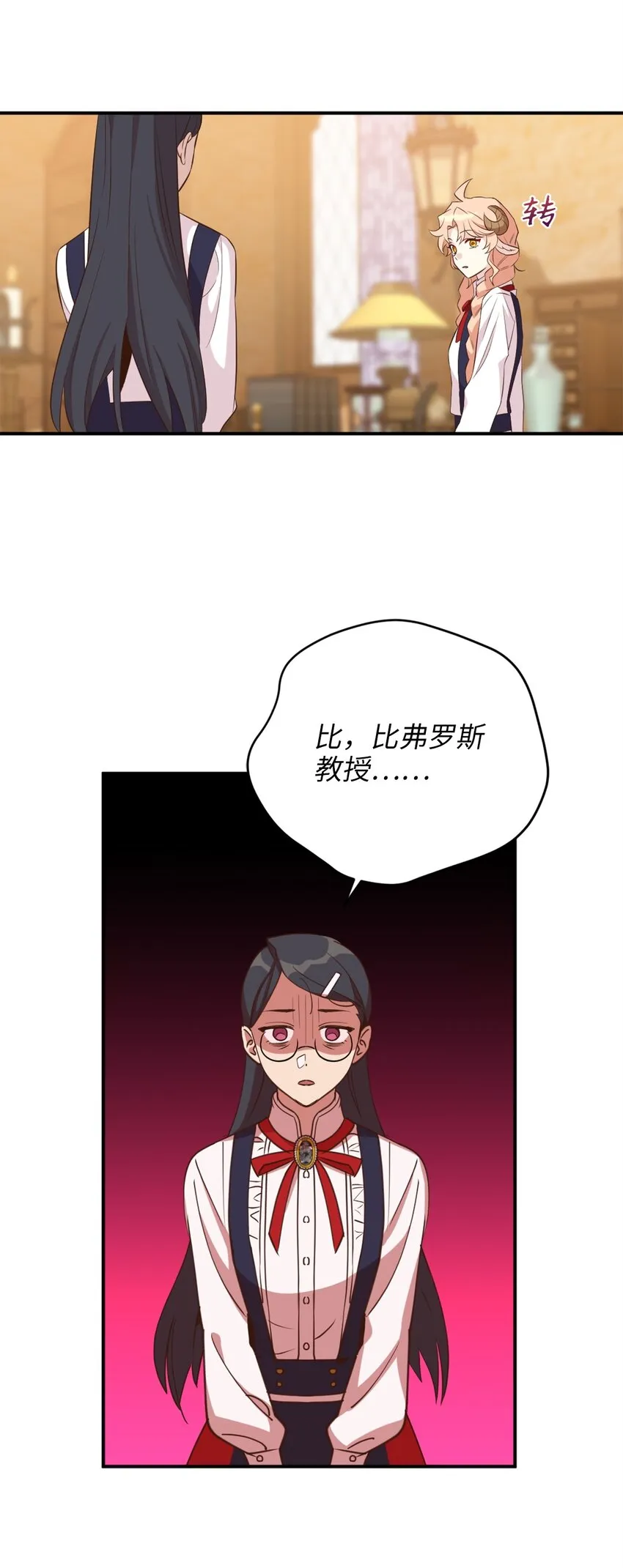 61 前往下一个目的地 第45页