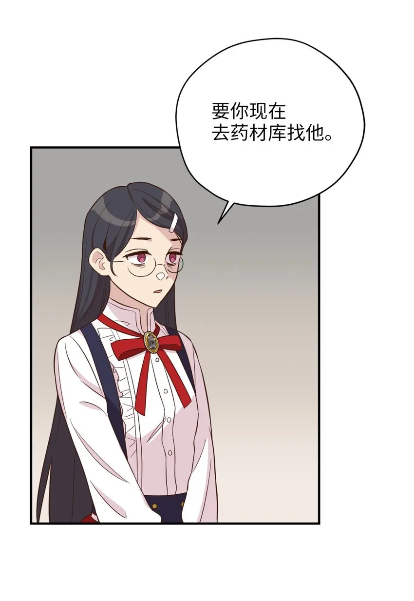 61 前往下一个目的地 第47页