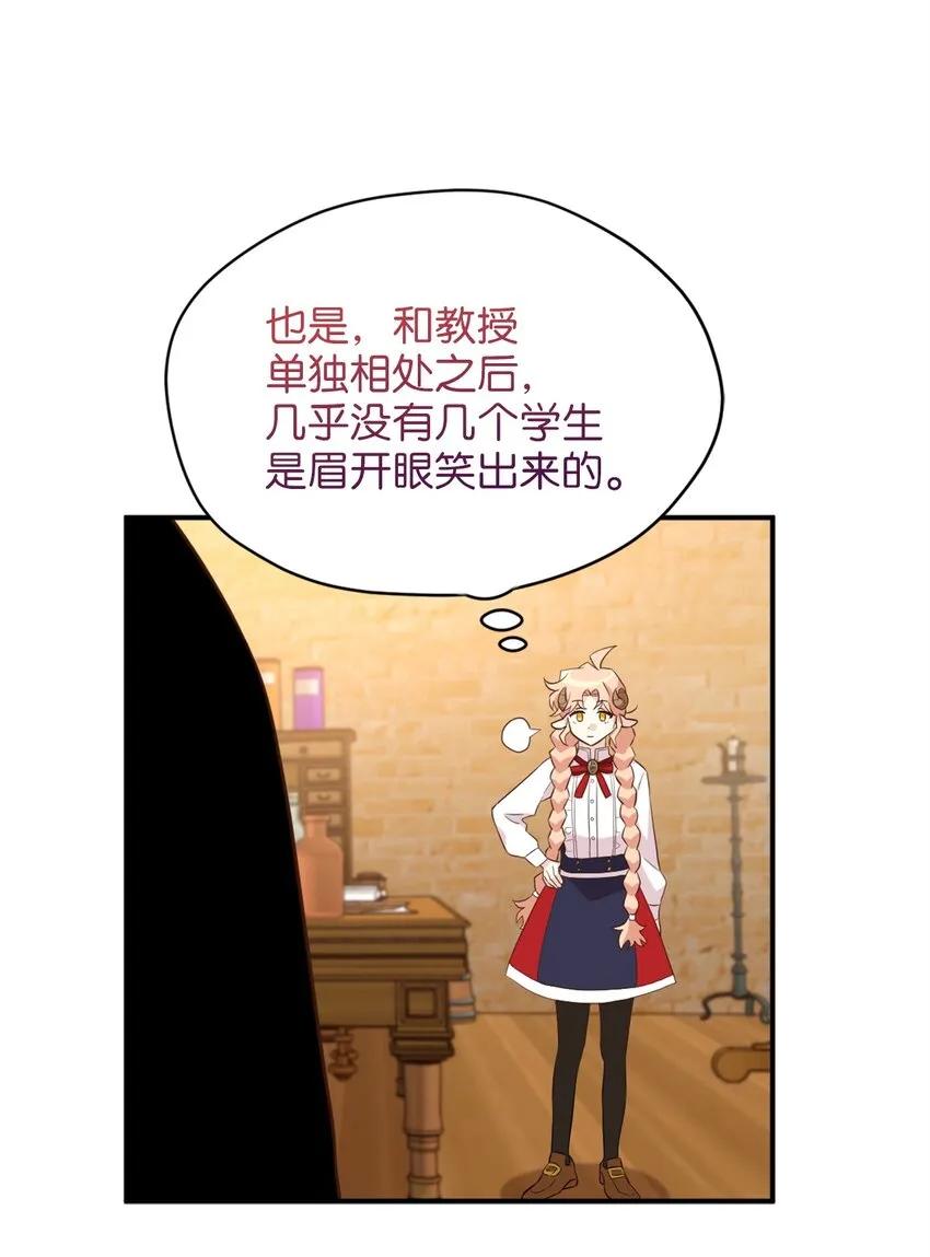 61 前往下一个目的地 第49页