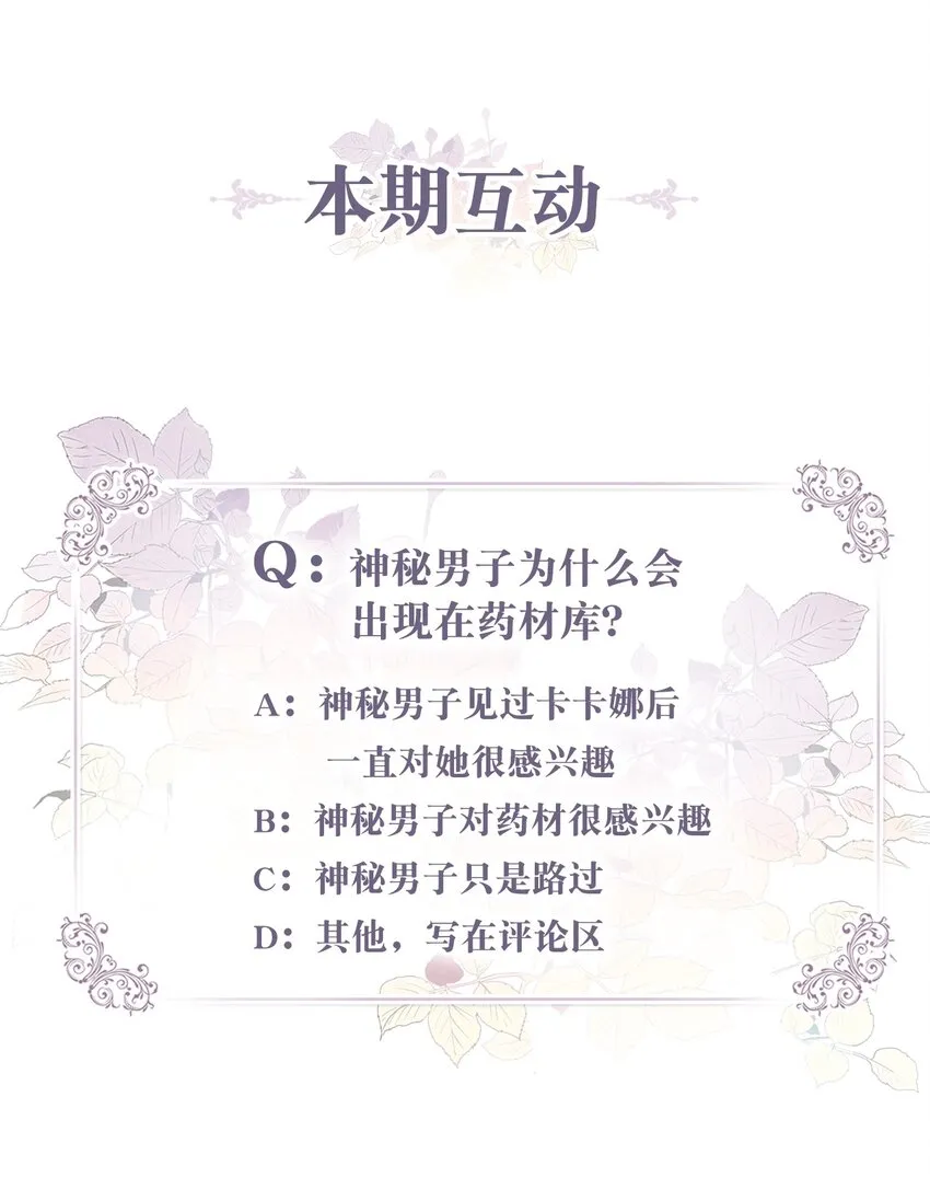 61 前往下一个目的地 第67页