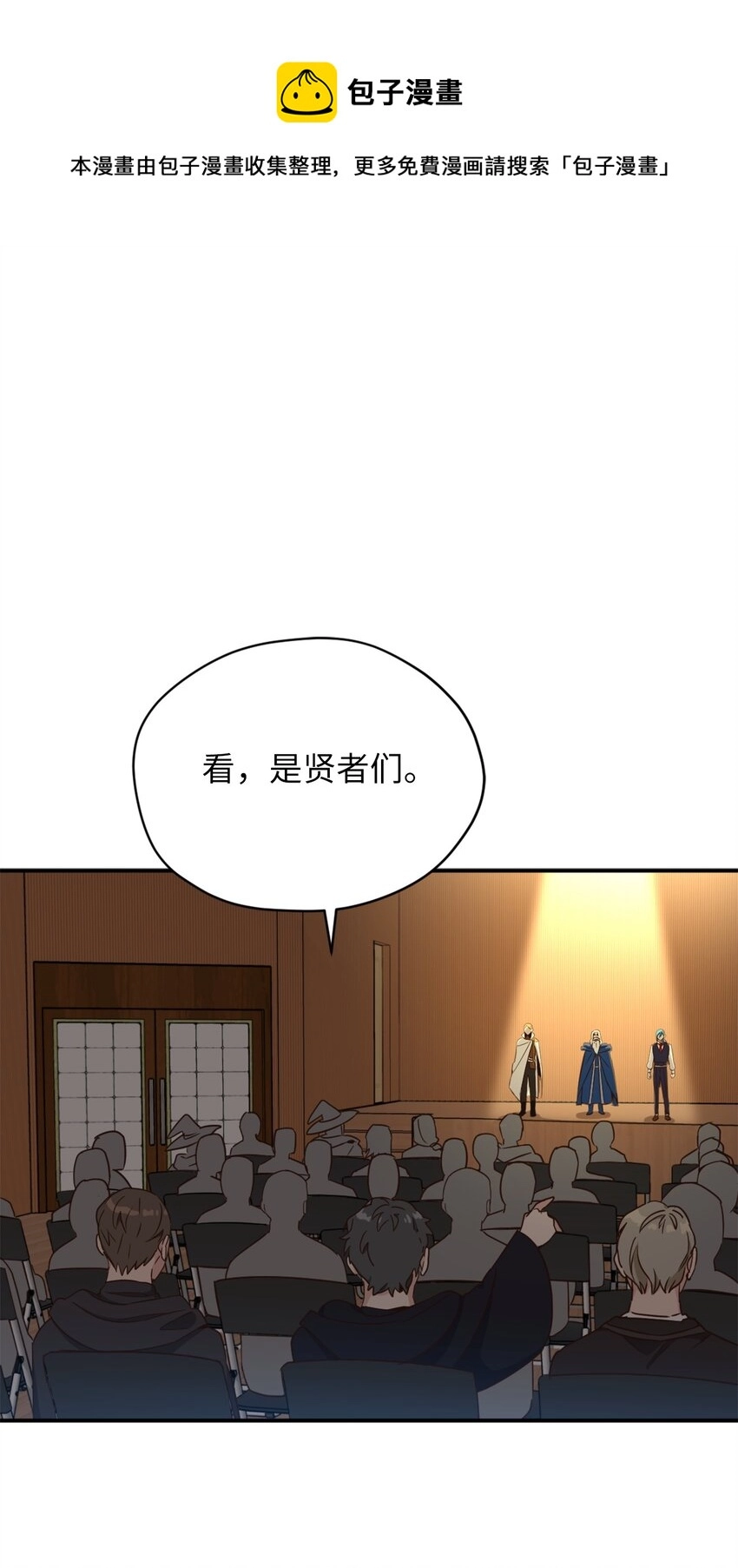 60 令人震惊的实力 第1页