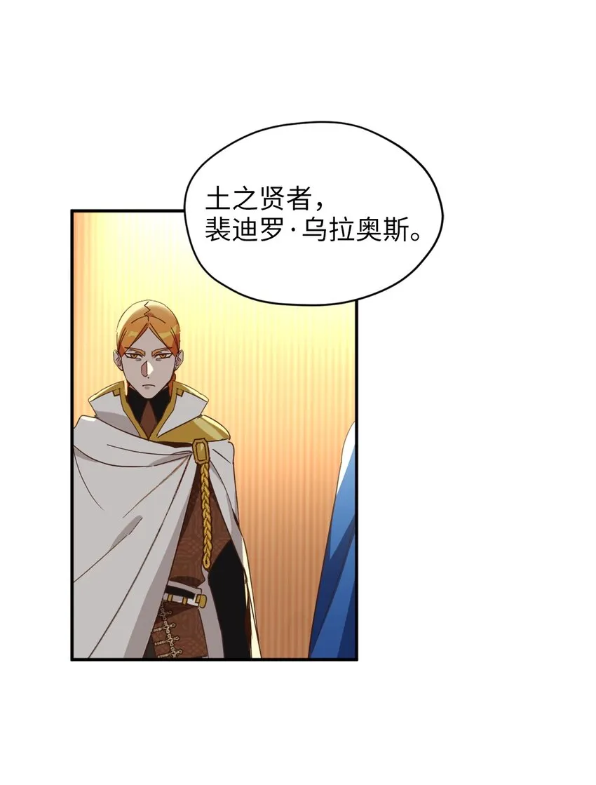 60 令人震惊的实力 第2页