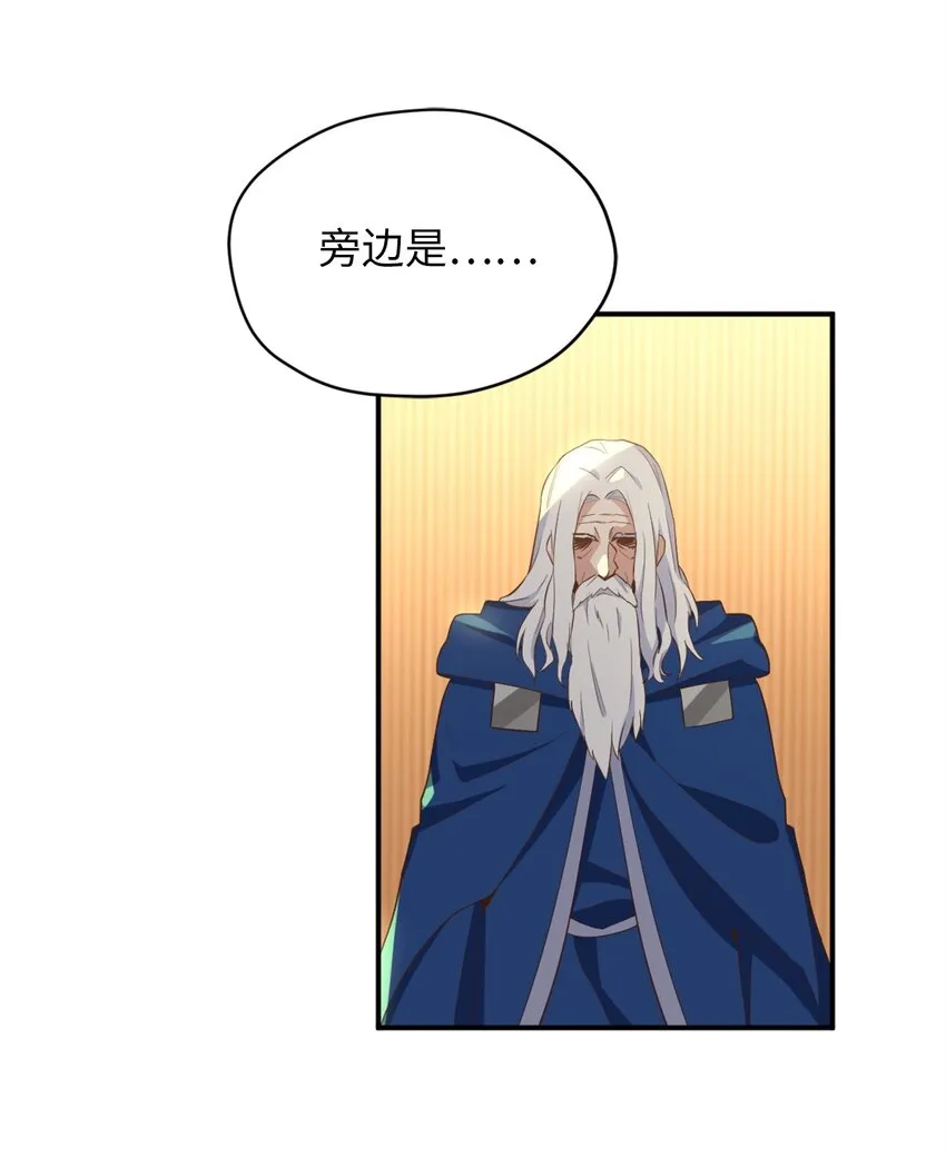 60 令人震惊的实力 第3页