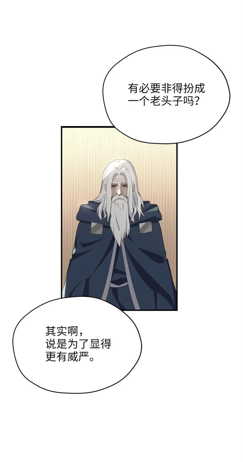 60 令人震惊的实力 第6页