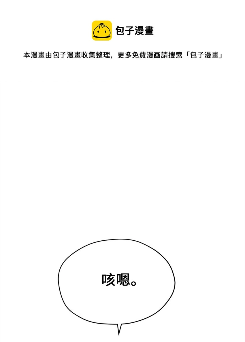 60 令人震惊的实力 第9页