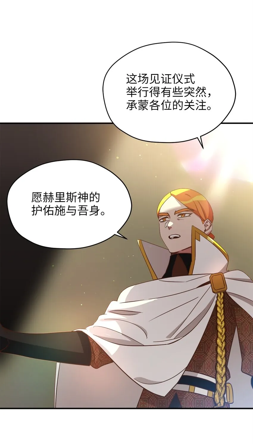 60 令人震惊的实力 第11页