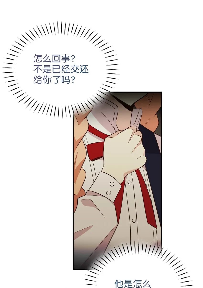 60 令人震惊的实力 第22页